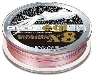 Шнур Varivas Avani Eging Max Power PE X8 150м PE 0.6