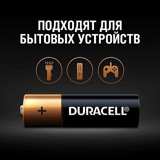 Батарейка Duracell LR03 AAА уп.2шт - фото 2