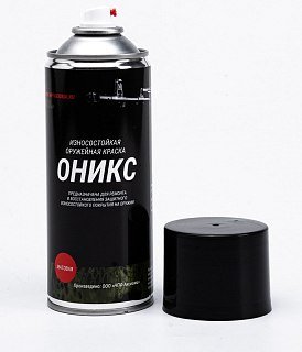 Аэрозоль-краска Оникс оружейная термо матовая черный 400мл - фото 2