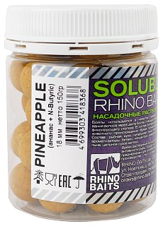 Бойлы Rhino Baits Pineapple ананас N-Butyric 18мм банка 150гр пылящие - фото 1