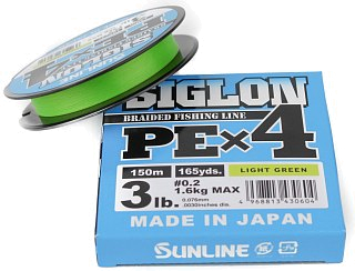 Шнур Sunline Siglon PEх4 light green 150м 0,2 3lb - фото 2