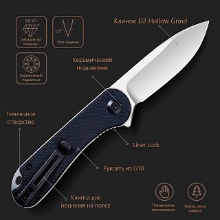 Нож Civivi Elementum Flipper Knife G10 Handle (2.96" D2 Blade) black - фото 2