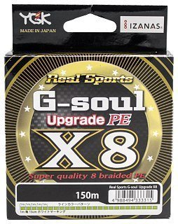Шнур YGK G-Soul Upgrade X8 150м PE 0,6 14lb Lime Green - фото 3