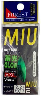 Блесна Forest Miu glow 2,2гр цв.MC7 - фото 4