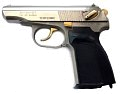 Пистолет Baikal МР 80 13Т 45Rubber Nickel нитрит титана ОООП