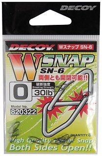 Застежка Decoy W snap SN-6 №0