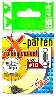 Вертлюг Hitfish X-Patten rolling sivel №10 10шт - фото 1
