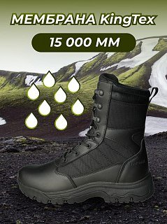 Ботинки Taigan Mongoose black р.43 (10) - фото 5