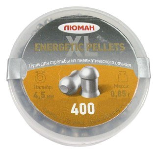 Пульки Люман Energetic pellets XL 0,85 гр 400 шт