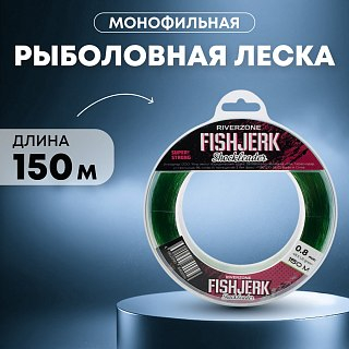 Леска Riverzone FishJerk 150м 0,8мм 48,5lb green