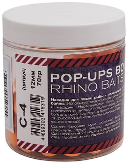 Бойлы Rhino Baits Pop-up C-4 цитрус 12мм 70гр банка - фото 1