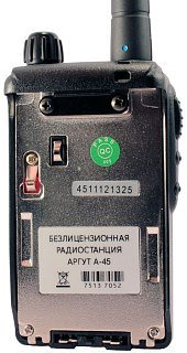 Радиостанция Аргут А-45 АКБ 1700 мАч ЗУ - фото 2