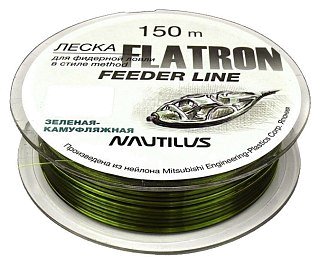 Леска Nautilus Flatron feeder 150м 0,20мм 2,6кг camo green