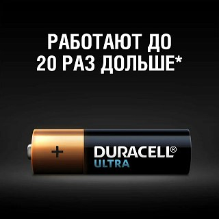 Батарейка Duracell Ultra АА уп.2шт - фото 3