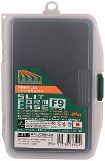 Коробка Meiho SC-F9 146х103х23мм - фото 1