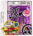 Приманка Xesta Black star worm velvet star 2,5" 19.los/cs