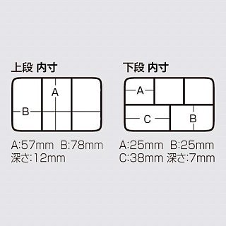 Коробка Meiho Akiokun Premium PA-6SD 97х64х25 мм - фото 6