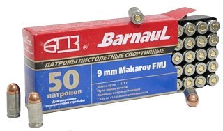 Патрон 9х18 БПЗ Makarov FMJ оцинк Silver 1/50/1000 - фото 2
