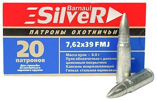 Патрон 7,62x39 БПЗ FMJ Barnaul Silver оцинк. 8.0гр - фото 1