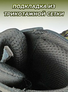 Ботинки Taigan Mongoose black р.43 (10) - фото 3