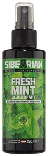 Дезодорант Sibearian для обуви и снаряжения Fresh Mint 150мл  - фото 1