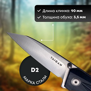 Нож Taigan Вuckbill (P065) сталь D2 рукоять G10 - фото 7