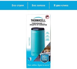 Прибор ThermaCell противомоскитный 1 картридж и 3 пластины синий - фото 6