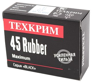 Патрон 45Rubber Техкрим Maximum Black - фото 3