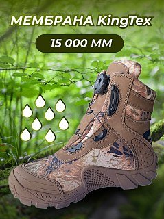 Ботинки Taigan Elk Thinsulation 400g camo/brown - фото 6