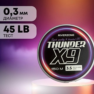 Шнур Riverzone Thunder X9 150м PE 3.5 45lb olive - фото 2