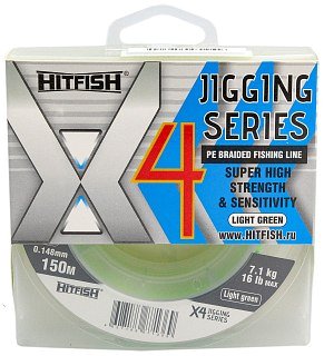Шнур Hitfish X4 Jigging series №0,8 0,148мм 7,1кг 150м light green
