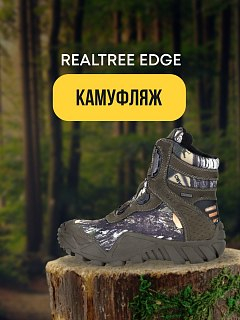 Ботинки Taigan Elk realtree edge - фото 5