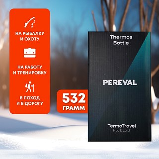 Термос Pereval с ремешком 950мл темно серый - фото 4