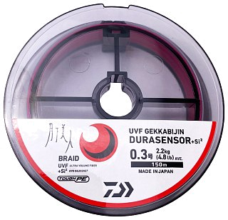 Шнур Daiwa UVF Gekkabijin Dura sensor +SI2 PE 0,3-150м Sakura pink - фото 2