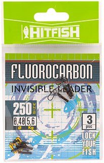 Поводок Hitfish Invisible leader флюорокарбон 250мм 5,6кг d 0,40 3шт