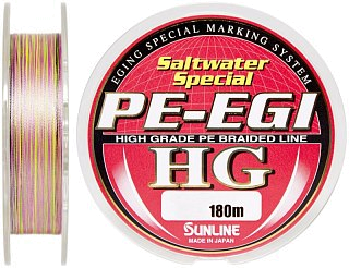 Шнур Sunline PE-EGI HG 180м 0,4/0,104мм 10lbs 3,3 кг