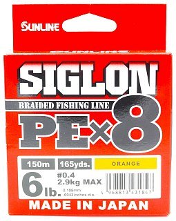 Шнур Sunline Siglon PEх8 orange 150м 0,4 6lb - фото 3