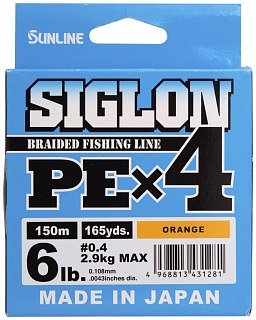 Шнур Sunline Siglon PEх4 orange 150м 0,4 6lb - фото 1