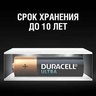 Батарейка Duracell Ultra АА уп.2шт - фото 5