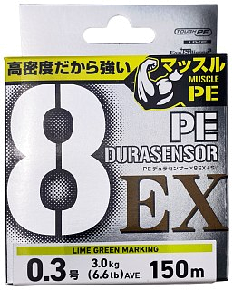 Шнур Daiwa UVF PE Dura sensor X8EX+SI3 0,3-150м LGM - фото 4