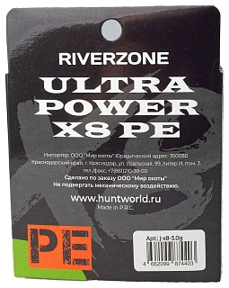 Шнур Riverzone Ultra Power X8 PE 3,0 150м 18,6кг blue - фото 6