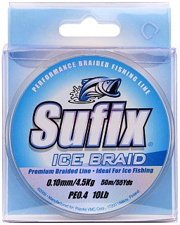 Шнур Sufix Ice braid 50м 0,10мм - фото 1