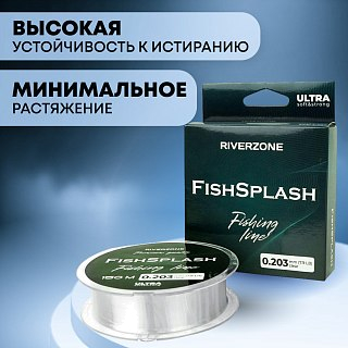 Леска Riverzone FishSplash I 150м 0,203мм 7,9lb clear - фото 4