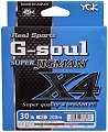 Шнур YGK G-Soul Super jigman X4 200м PE 2,0