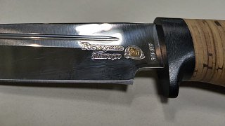 Нож Росоружие Гелиос-2 ЭИ-107 позолота береста гравировка - фото 13