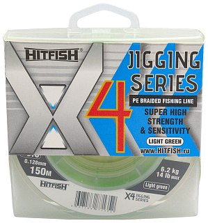 Шнур Hitfish X4 Jigging series №0,6 0,128мм 6,2кг 150м light green - фото 1